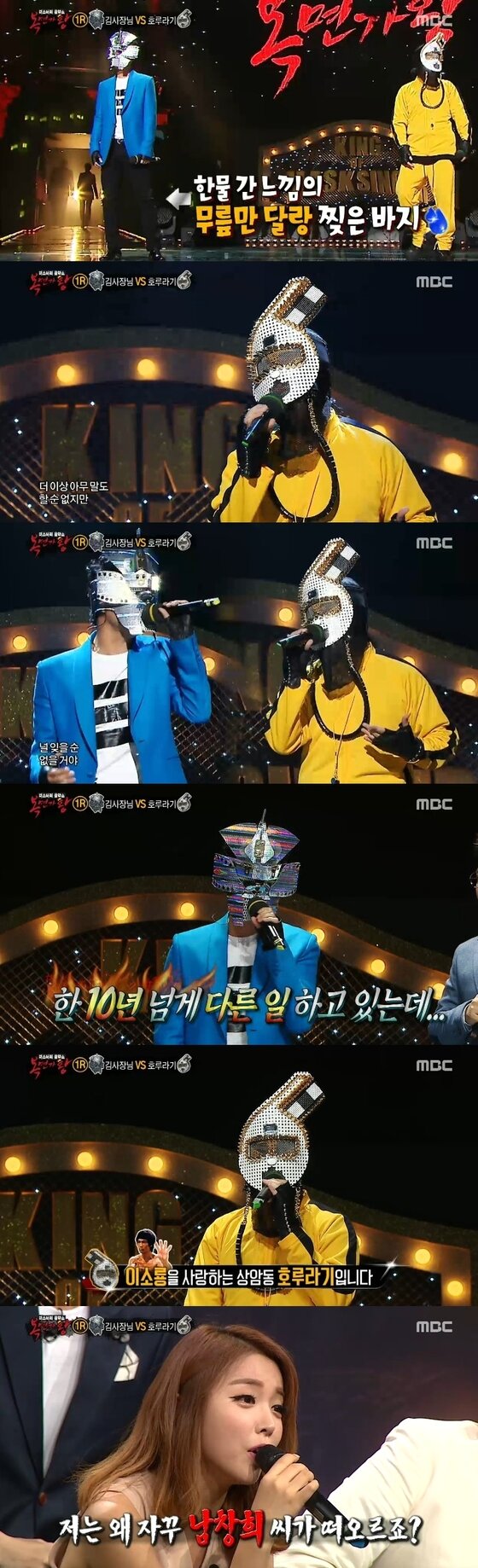 본문 이미지 - 17일 오후 4시40분 MBC &acute;일밤-복면가왕&acute;이 방송됐다. ⓒ News1스포츠 / MBC &acute;일밤-복면가왕&acute; 캡처