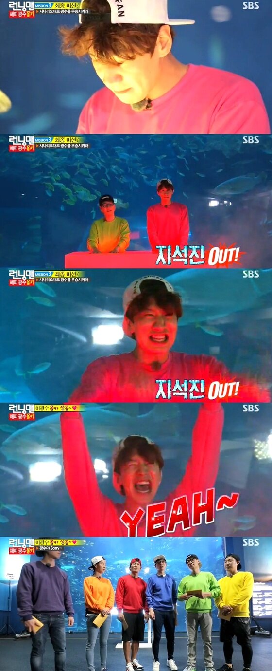 본문 이미지 - '런닝맨' 이광수가 단독 우승을 차지했다.ⓒ News1스포츠/ SBS 방송 캡쳐