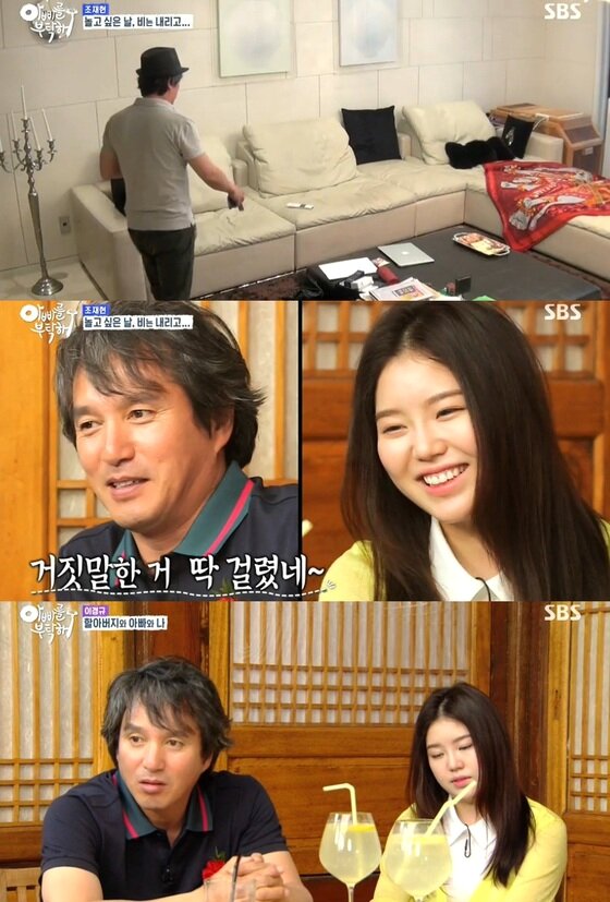 본문 이미지 - '아빠를 부탁해' 조재현이 자화자찬하는 모습으로 눈길을 모았다. ⓒ News1스포츠/ SBS 방송 캡쳐