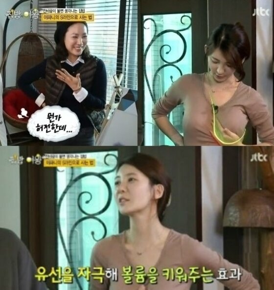 본문 이미지 - '복면가왕' 배다해가 많은 관심을 받고 있다. ⓒ News1 스포츠 / JTBC '집밥의 여왕' 캡처