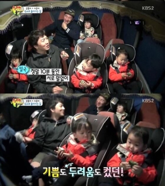 본문 이미지 - 삼둥이 임신 당시의 심경을 밝힌 송일국의 발언이 재조명되고 있다. ⓒ 뉴스1스포츠 / KBS2 '해피선데이' 캡처 