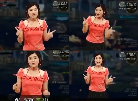 본문 이미지 - 열파참 서유리 과거 모습이 관심을 끌고 있다. ⓒ News1스포츠 / 디스이즈게임