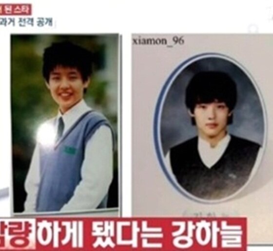 본문 이미지 - 배우 강하늘의 졸업사진이 공개됐다.ⓒ News1스포츠/ tvN 캡쳐