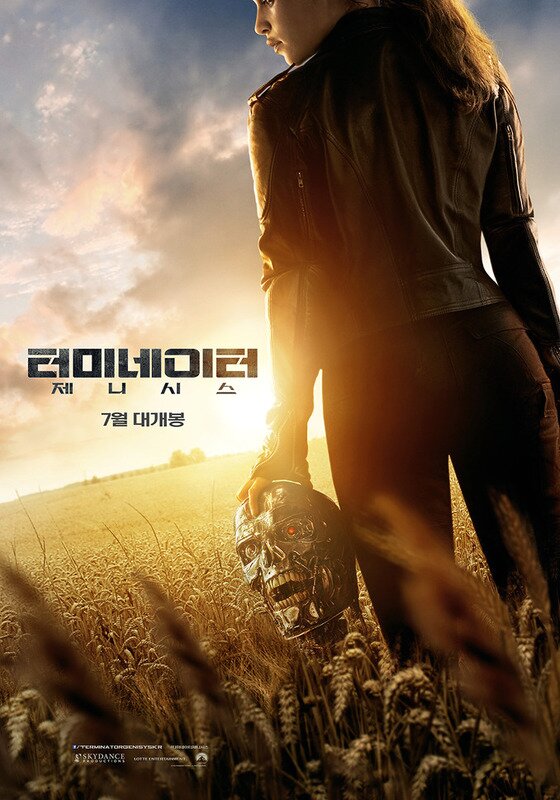 본문 이미지 - ‘터미네이터 제니시스’ 측이 이병헌 캐스팅 이유를 밝혔다.ⓒ News1스포츠/ '터미네이터 제네시스' 포스터