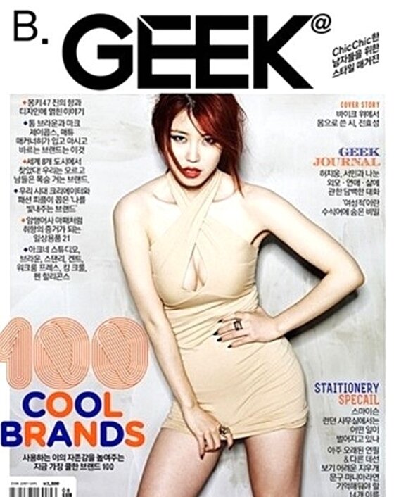 본문 이미지 - 전효성의 섹시 화보가 주목받고 있다. ⓒ News1 스포츠 / GEEK