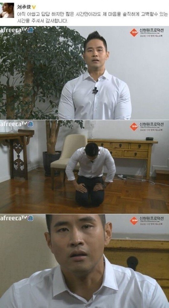 본문 이미지 - 유승준이 인터뷰를 진행한 가운데, 병무청이 입장을 밝혔다. ⓒ News1스포츠/ 아프리카 TV 캡쳐