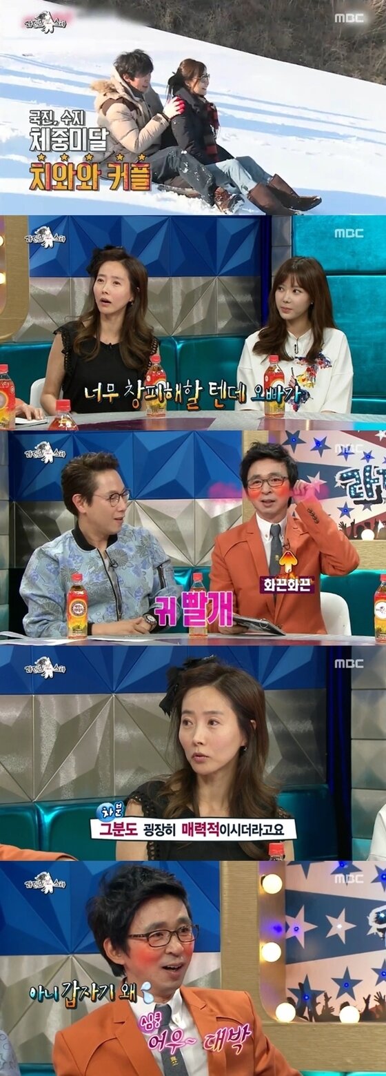 본문 이미지 - 김국진이 강수지와 러브라인에 귀가 빨개졌다. ⓒ News1스포츠 / MBC &acute;라디오 스타&acute; 캡처
