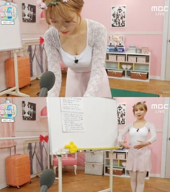 본문 이미지 - 초아가 완벽한 몸매를 자랑했다. ⓒ News1스포츠 / MBC '마이 리틀 텔레비전' 캡처