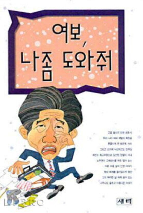 본문 이미지 - ⓒ News1