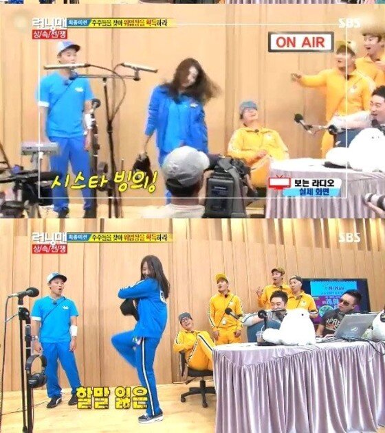 본문 이미지 - 박신혜가 걸그룹 댄스를 완벽 소화했다. ⓒ News1스포츠 / SBS '일요일이 좋다-런닝맨' 캡처