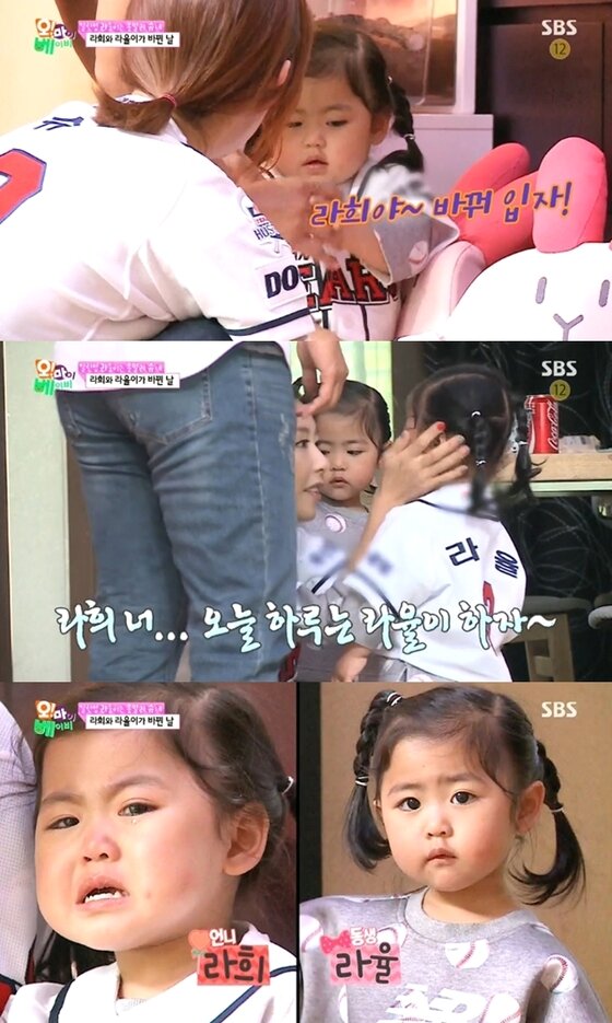 본문 이미지 - 슈가 라희와 라율이 바뀐 채 시구를 했다. ⓒ News1스포츠 / SBS &acute;오 마이 베이비&acute; 캡처