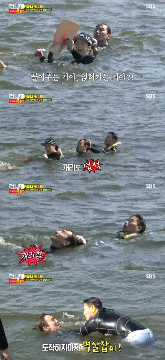 본문 이미지 - 이광수, 개리, 송지효가 한강 도하에 성공했다. ⓒ News1 스포츠/SBS '런닝맨' 캡처