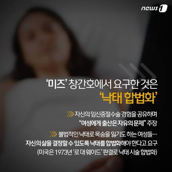 본문 이미지 - 2015.05.26/뉴스1 ⓒ News1