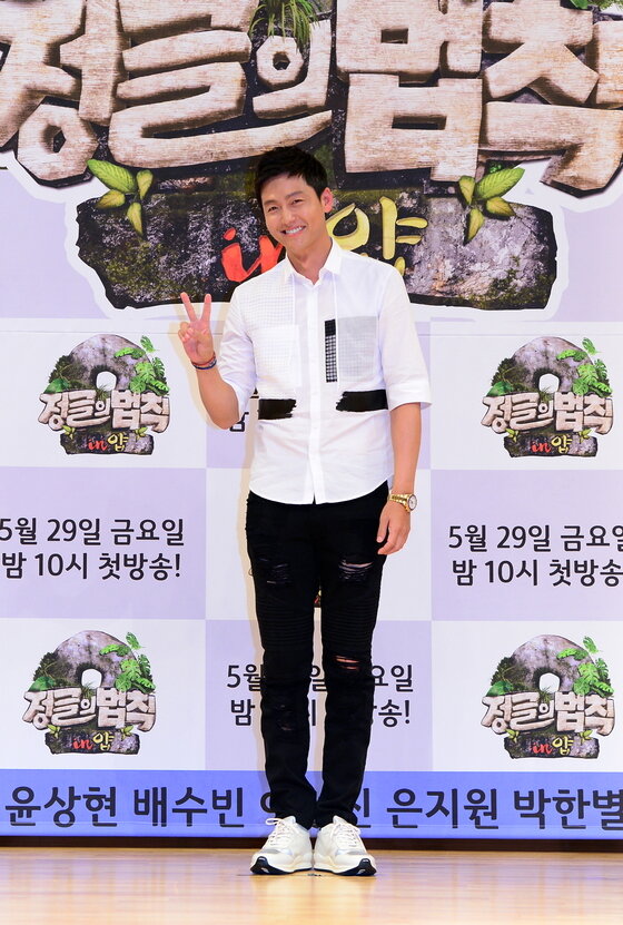 본문 이미지 - 이정진이 27일 오후 2시 서울 양천구 SBS 목동사옥에서 열린 '정글의 법칙 in 얍' 제작발표회에서 포즈를 취하고 있다. ⓒ 뉴스1스포츠 / SBS