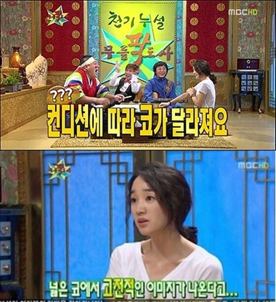 본문 이미지 - 수애가 코 성형 고민 이유를 공개했다. ⓒ News1스포츠 / MBC '무릎팍도사' 캡처