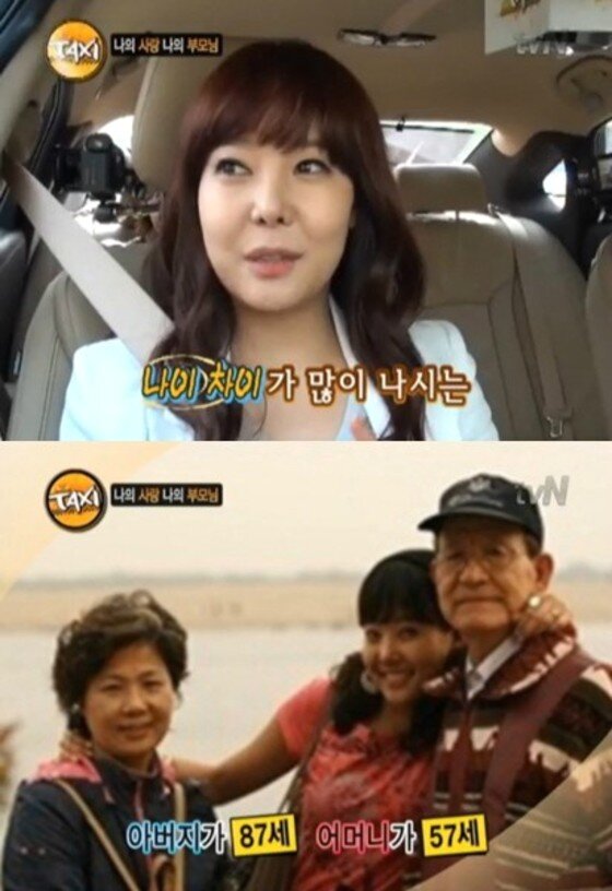 본문 이미지 - 소유진 부모님의 나이차가 다시금 화제다. ⓒ 뉴스1스포츠 / tvN '현장토크쇼 택시' 캡처