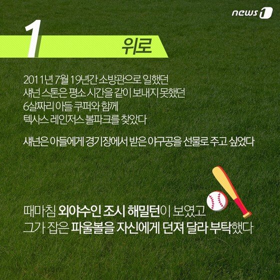 본문 이미지 - 2015.05.28/뉴스1 ⓒ News1