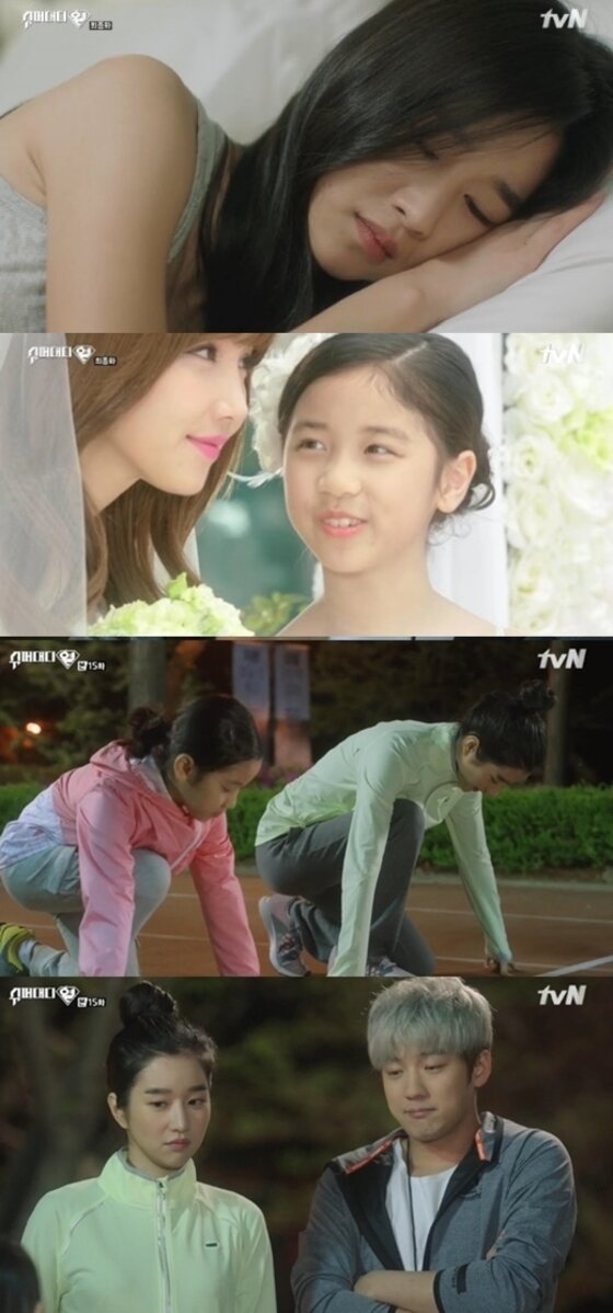 본문 이미지 - '슈퍼대디 열'이 종영했다. ⓒ News1 스포츠 / tvN '슈퍼대디 열' 캡처