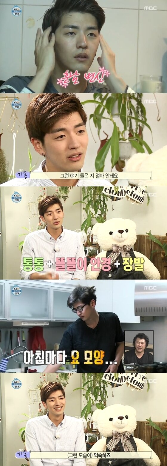 본문 이미지 - 맹기용이 도수 높은 안경을 쓴 전후 모습을 공개했다. ⓒ News1스포츠 / MBC &acute;나 혼자 산다&acute; 캡처