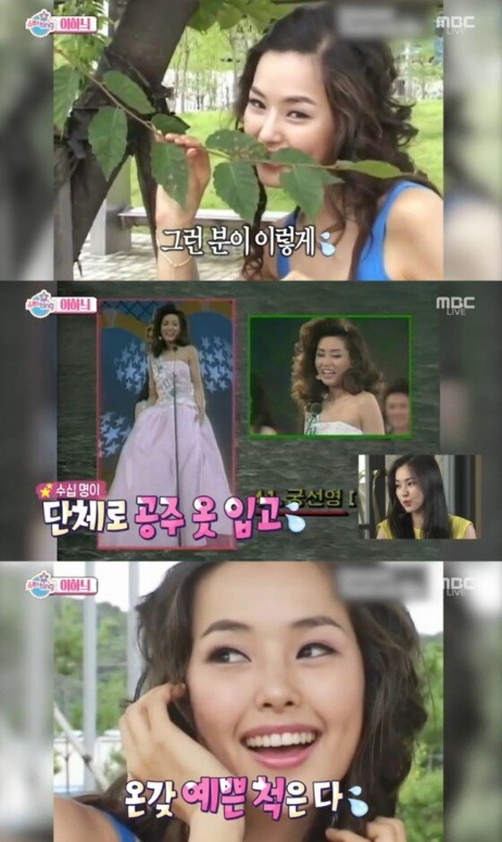 본문 이미지 - 이하늬가 솔직한 모습을 보였다. ⓒ News1스포츠 / MBC '섹션TV 연예통신' 캡처