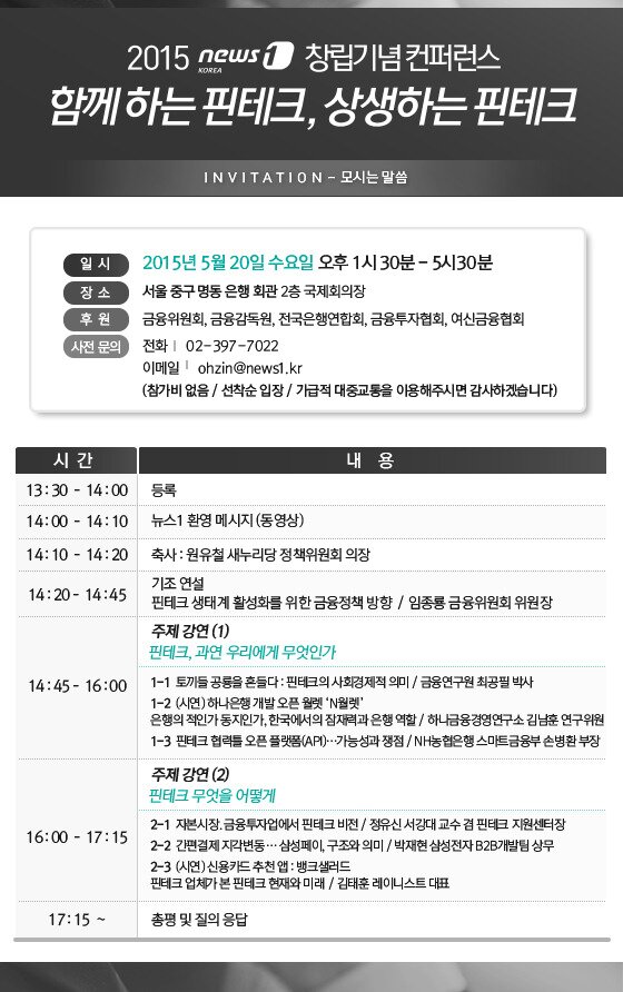 본문 이미지 - 2015.05.04/뉴스1 ⓒ News1 방은영 디자이너