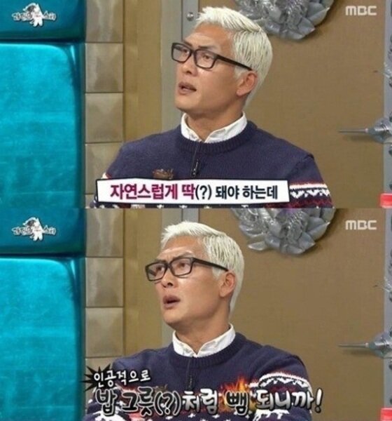 본문 이미지 - god 박준형 결혼 소식이 알려졌다. ⓒ News1스포츠 / MBC '황금어장-라디오스타' 캡처