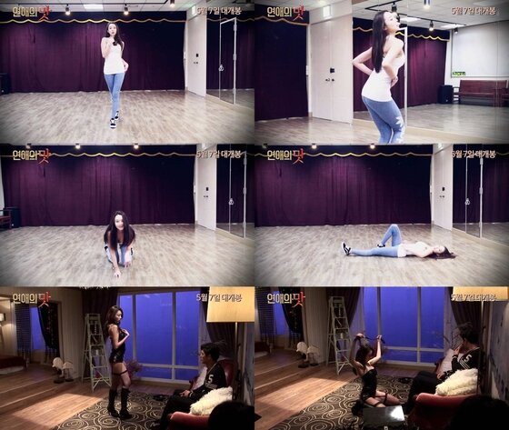 본문 이미지 - '연애의 맛' 하주희의 도발적인 댄스 영상이 공개됐다. ⓒ News1 스포츠/ 영화 '연애의 맛' 제공