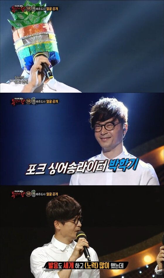 본문 이미지 - 박학기가 &acute;복면가왕&acute;에 출연했다. ⓒ News1스포츠 / MBC &acute;일밤-복면가왕&acute; 캡처