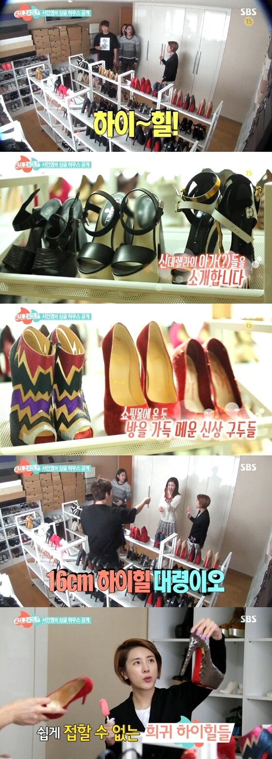 본문 이미지 - 서인영이 하이힐 방을 공개했다. ⓒ News1스포츠 / SBS &acute;썸남썸녀&acute; 캡처