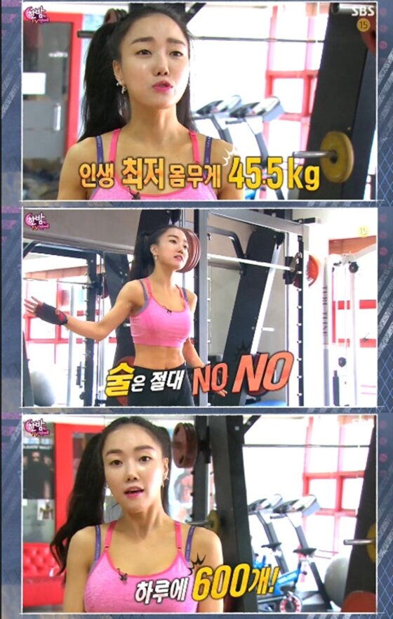 본문 이미지 - 낸시랭이 몸매 비결을 공개했다. ⓒ 뉴스1스포츠 / SBS '한밤의 TV연예' 캡처