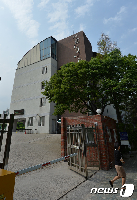 (서울=뉴스1) 박세연 기자 = 서울시교육청이 7일 특수목적고 재지정 평가 기준점에 미달한 서울외국어고등학교에 대해 \'지정취소\' 결정을, 영훈국제중학교에 대해서는 2년 후 재평 …