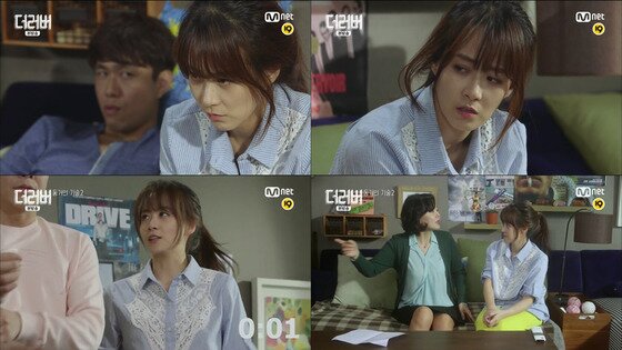 본문 이미지 - '더러버' 오정세가 '니꺼내꺼' 소유권 다툼으로 동거녀 류현경의 마음을 상하게 했다. ⓒ 뉴스1스포츠 / Mnet '더러버' 캡처