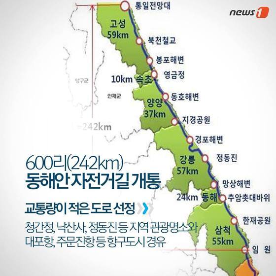 본문 이미지 - /뉴스1 ⓒ News1