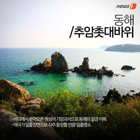 본문 이미지 - /뉴스1 ⓒ News1