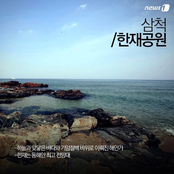 본문 이미지 - /뉴스1 ⓒ News1