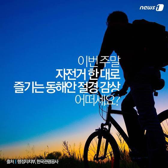 본문 이미지 - /뉴스1 ⓒ News1