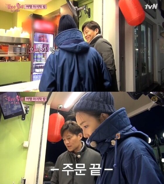 본문 이미지 - &acute;꽃보다 할배&acute; 이서진이 최지우와 장을 봤다. ⓒ News1 스포츠 / tvN &acute;꽃보다 할배&acute; 캡처