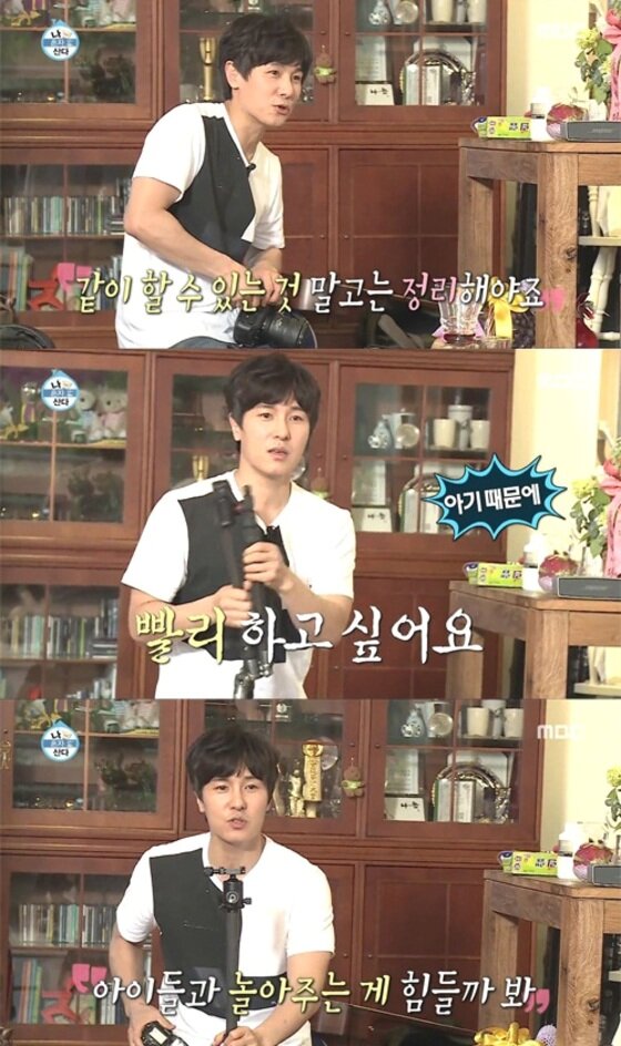 본문 이미지 - '나혼자산다' 김동완이 결혼에 대한 솔직한 심정을 밝혔다. ⓒ News1스포츠 / MBC '나 혼자 산다' 캡처