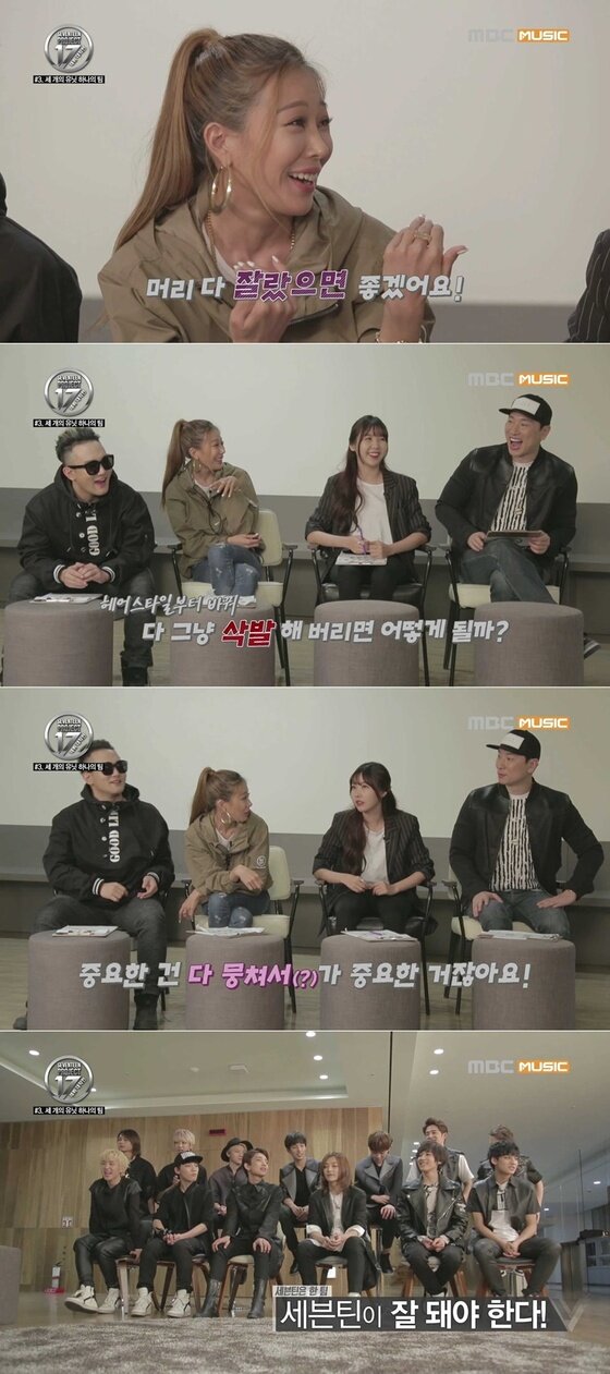 본문 이미지 - 13인조 신인 남성 그룹 세븐틴이 '힙합 대세' 제시의 머리 집착에 초토화됐다. ⓒ 뉴스1스포츠 / MBC뮤직 '세븐틴 프로젝트–데뷔 대작전' 캡처