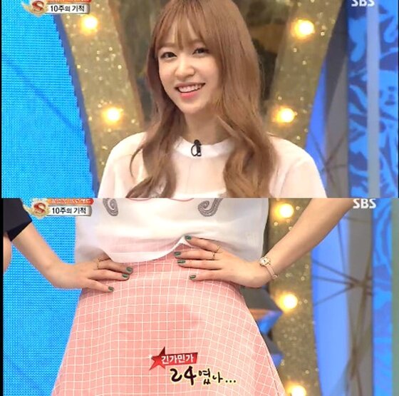 본문 이미지 - 9일 저녁 6시25분 방송된 SBS '스타킹'에서 EXID 하니가 허리사이즈를 공개했다. ⓒ 뉴스1스포츠 / SBS '스타킹' 캡처
