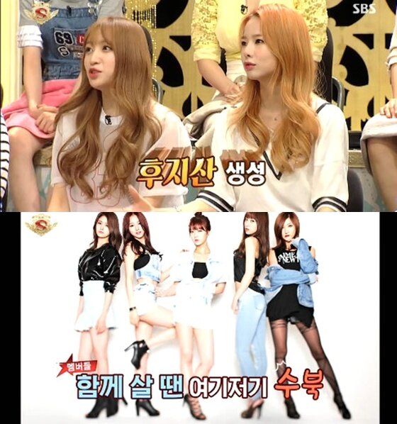 본문 이미지 - EXID 하니가 9일 오후 6시25분 방송된 SBS '놀라운 대회 스타킹'에서 걸그룹 숙소 실체를 공개했다. ⓒ 뉴스1스포츠 / SBS '놀라운 대회 스타킹' 캡처