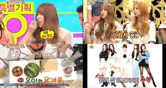 본문 이미지 - EXID 하니가 털털한 매력으로 시선을 사로잡았다. ⓒ 뉴스1스포츠 / SBS '스타킹' 캡처