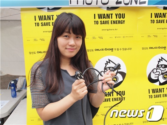 에너지 절약 인증샷 예시 (사진=서울시 제공) © News1
