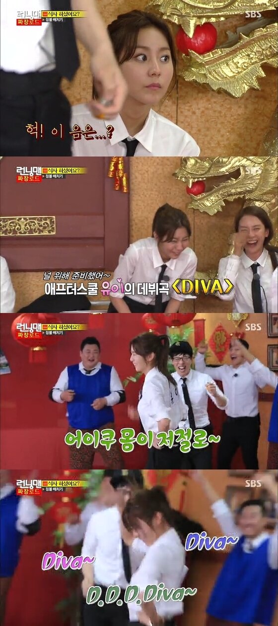 본문 이미지 - 유이가 데뷔곡에 맞춰 춤을 췄다. ⓒ News1스포츠 / SBS &acute;일요일이 좋다-런닝맨&acute; 캡처