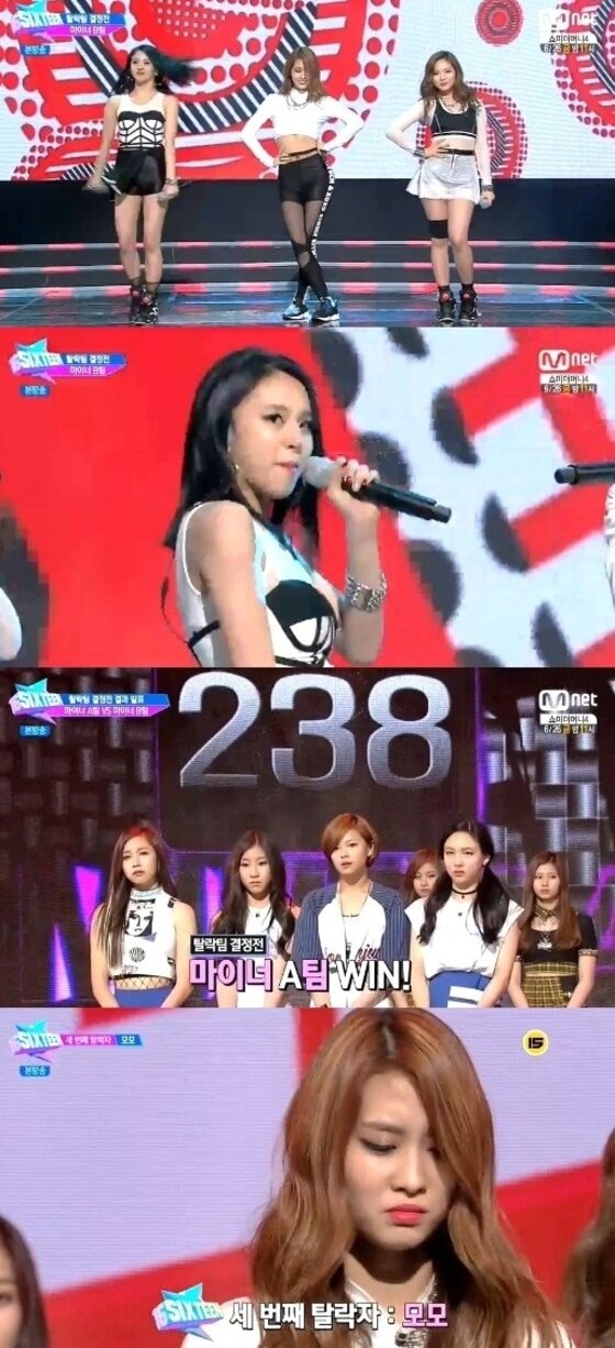 본문 이미지 - '식스틴' 모모가 탈락자로 결정돼 눈물을 보였다. ⓒ News1스포츠/ 엠넷