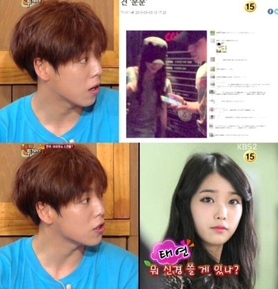 본문 이미지 - 이현우가 아이유와의 스캔들에 대해 언급했다. ⓒ News1스포츠/ KBS2