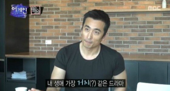 본문 이미지 - '어게인' 시청률이 공개됐다. ⓒ News1스포츠  / MBC '어게인' 캡처