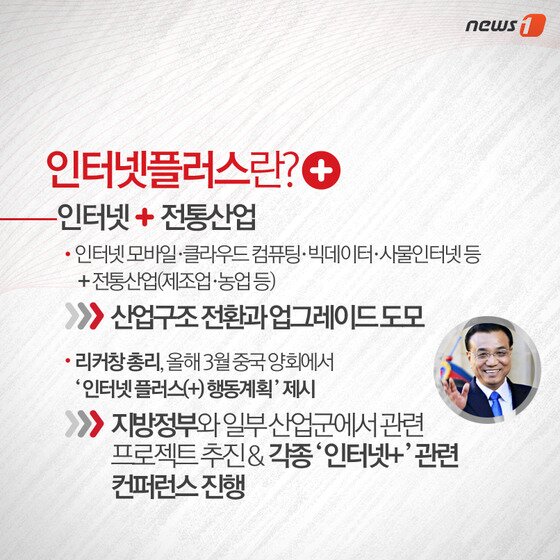 본문 이미지 - 2015.06.12/뉴스1 ⓒ News1