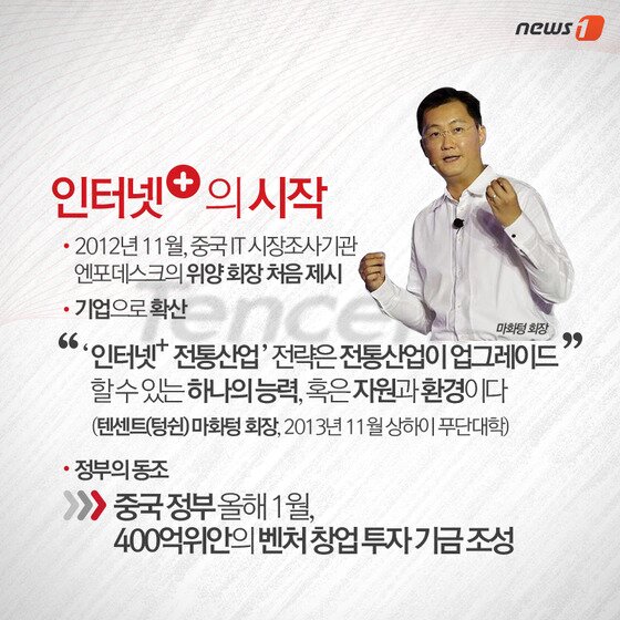 본문 이미지 - 2015.06.12/뉴스1 ⓒ News1