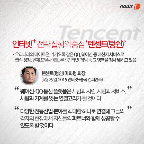 본문 이미지 - 2015.06.12/뉴스1 ⓒ News1